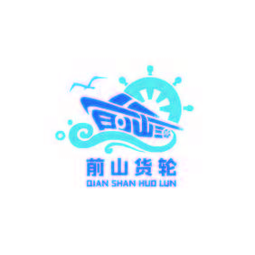 蓝色矢量卡通货轮运输logo标志