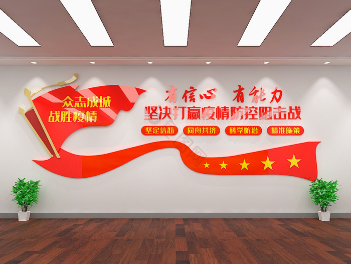 信心目标图片-信心目标素材免费下载-包图网