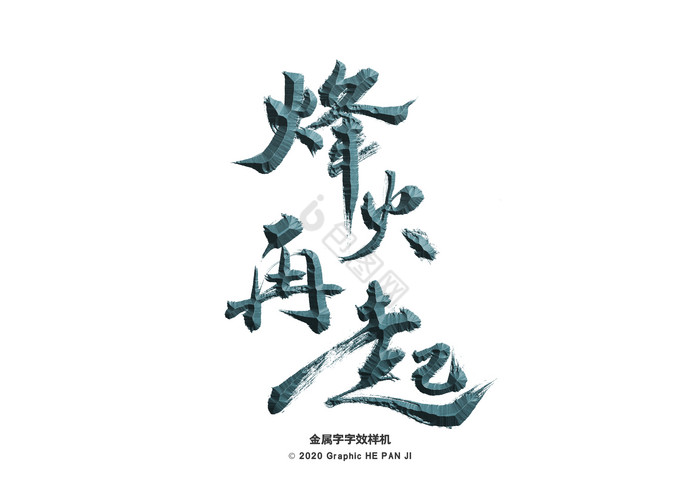 侠客图片-侠客素材免费下载-包图网