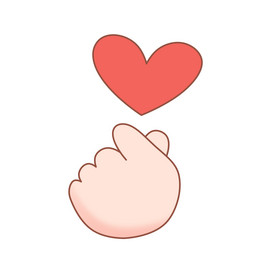 爱心手势比心手势