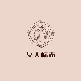 美容美发女人简约标志logo