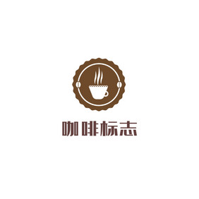 咖啡餐饮logo