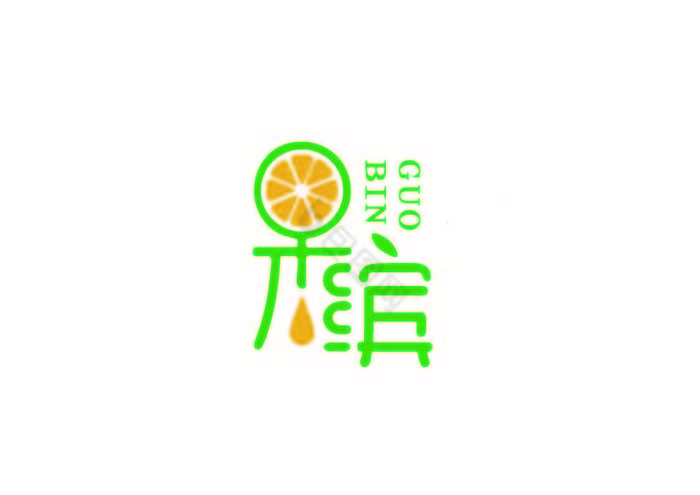 文字水果店标志logo图片