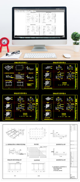 多样式CAD轻钢龙骨吊顶详图