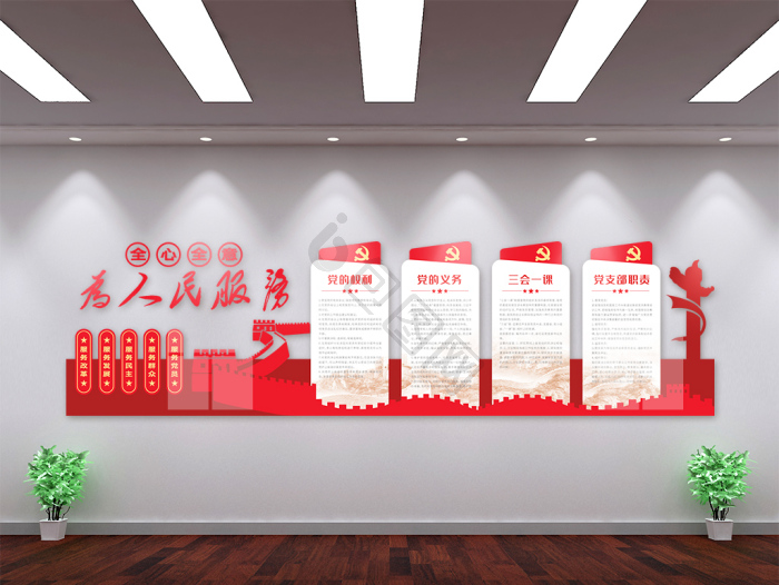 人民图片-人民素材免费下载-包图网