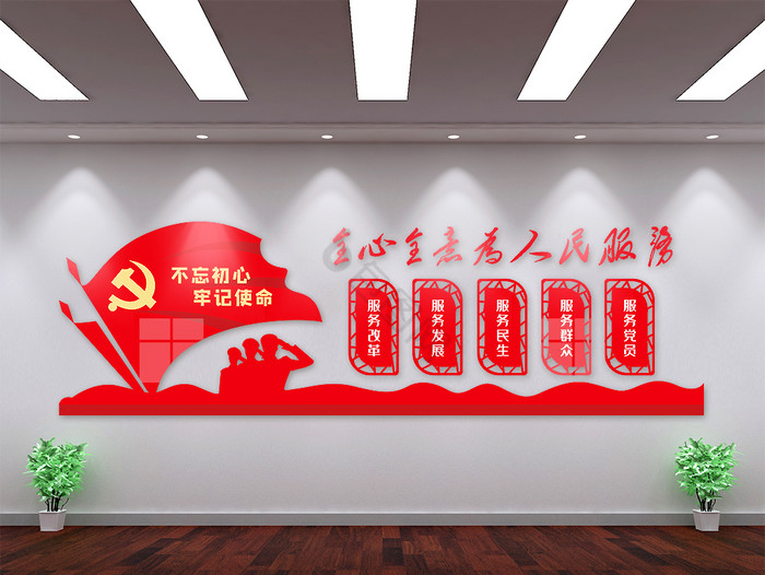 人民图片-人民素材免费下载-包图网