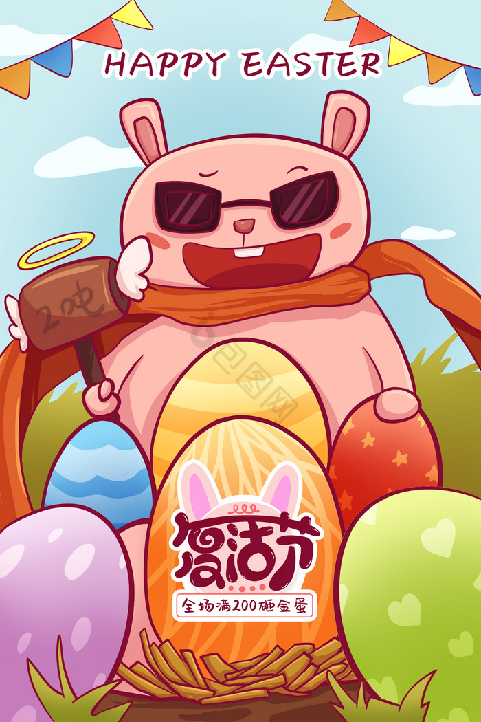 复活节兔子砸蛋促销活动插画