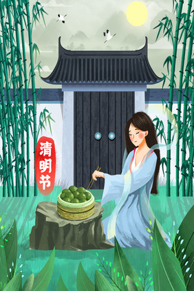 绿色小清新古风卡通清明节插画