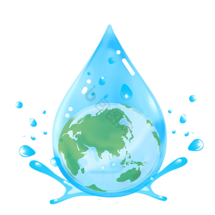 保护地球珍惜水源图片