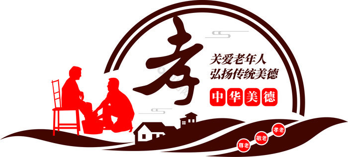 中式社区养老院敬老院形象展示文化墙图片