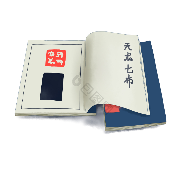 古书图片-古书素材免费下载-包图网