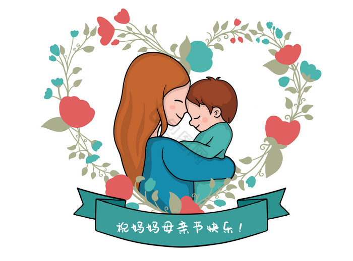 母亲节快乐人物插画图片