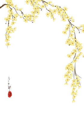 古风植物花枝花边边框图片