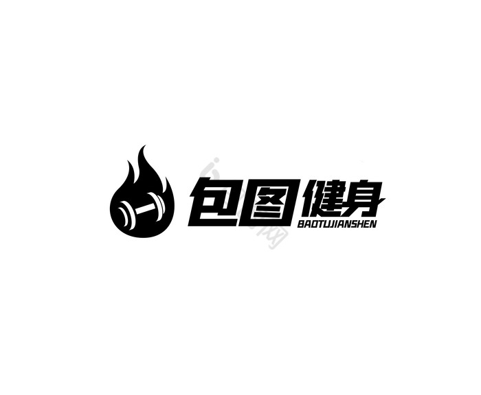 火焰动感健身logo图片