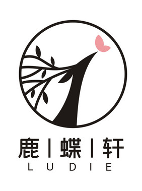 民宿美容院茶餐厅小筑LOGO标志VI