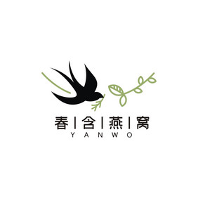 小清新燕子燕窝补品LOGO标志VI