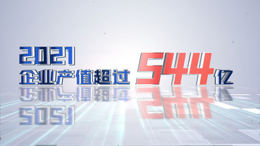 大气明亮企业三维数据图片展示AE模板