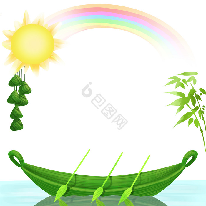 小船端午节彩虹边框图片