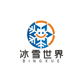 可爱小雪花冰雪大世界冰棍LOGO标志VI