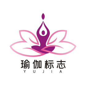 安静莲花瑜伽logo标志vi