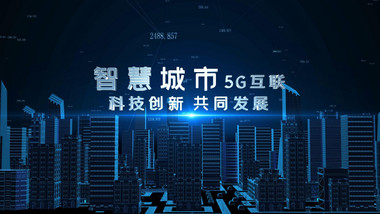 震撼E3D科技城市开篇AE模板