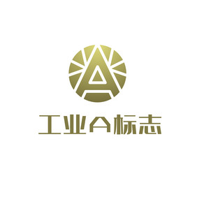 工业 金融 字母a标志