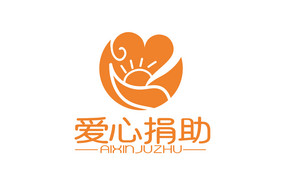 高端创意爱心捐助LOGO