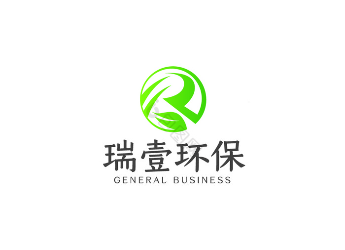 R字母环保logoVI模板图片