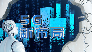 大气蓝色科技地球5G物联覆盖区位AE模板