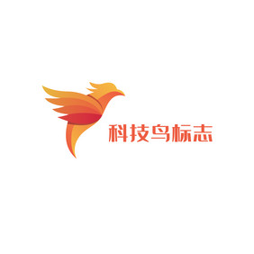 橙色科技简约鸟logo标志