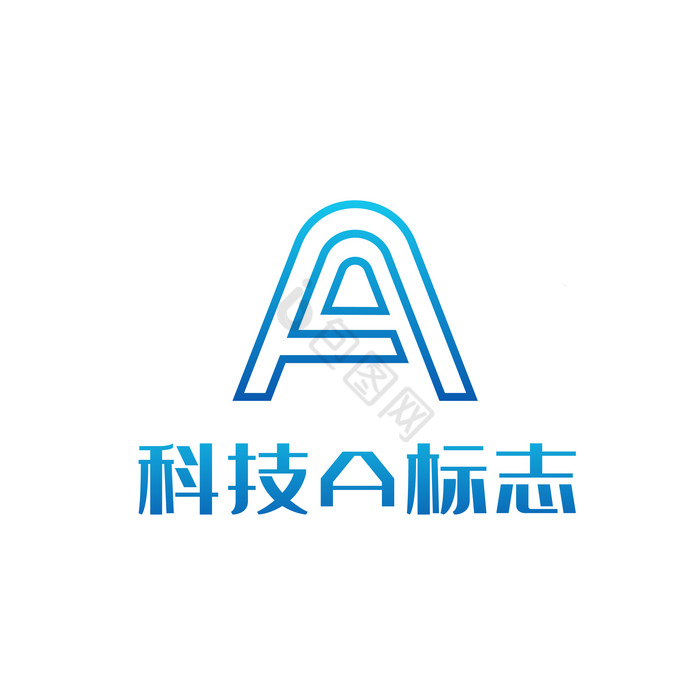 科技字母a标志图片