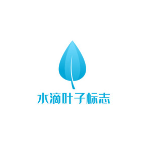 水滴叶子化妆简约logo