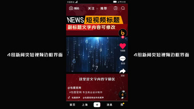 资讯类短视频定义(资讯类短视频app有哪些)