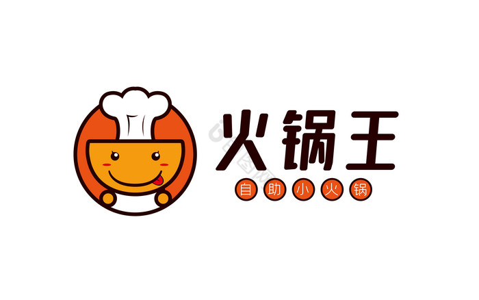 火锅logo图片