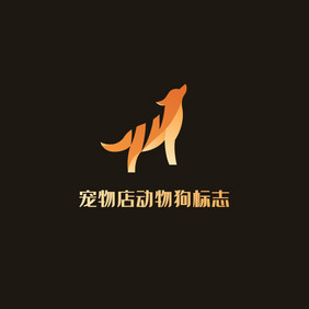 宠物店动物狗logo