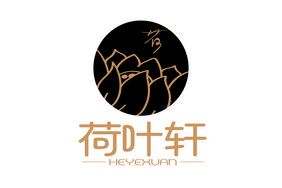 高端创意荷叶轩地产LOGO