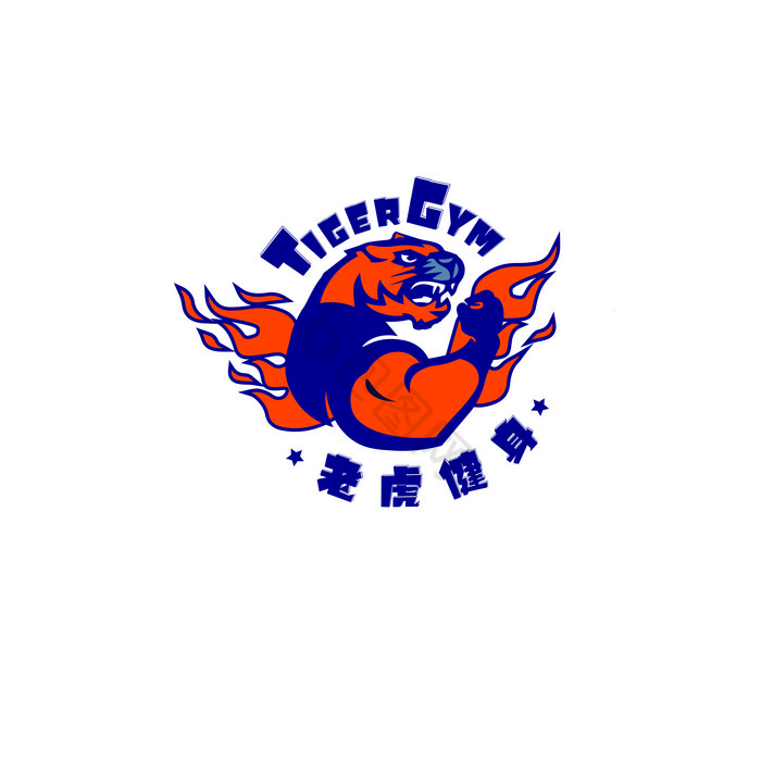 老虎健身俱乐部标志logo图片