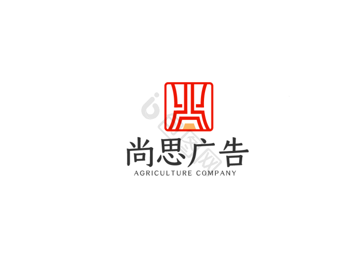 尚字体广告vilogo模板-包图网