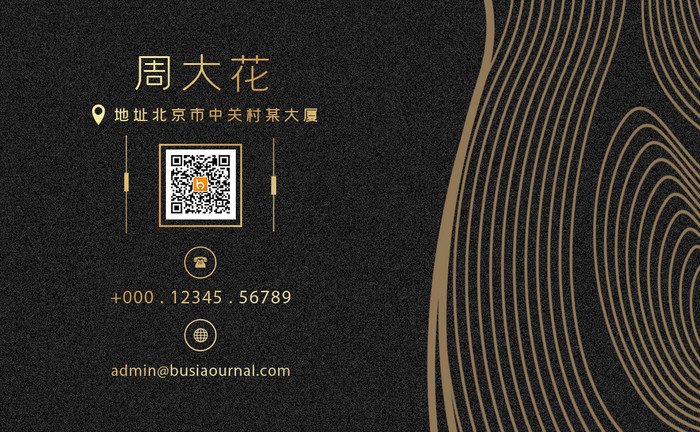 高档质感装饰公司金融公司名片图片