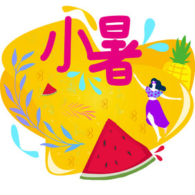 夏天夏季小暑西瓜女孩