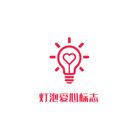 灯泡红心电力logo
