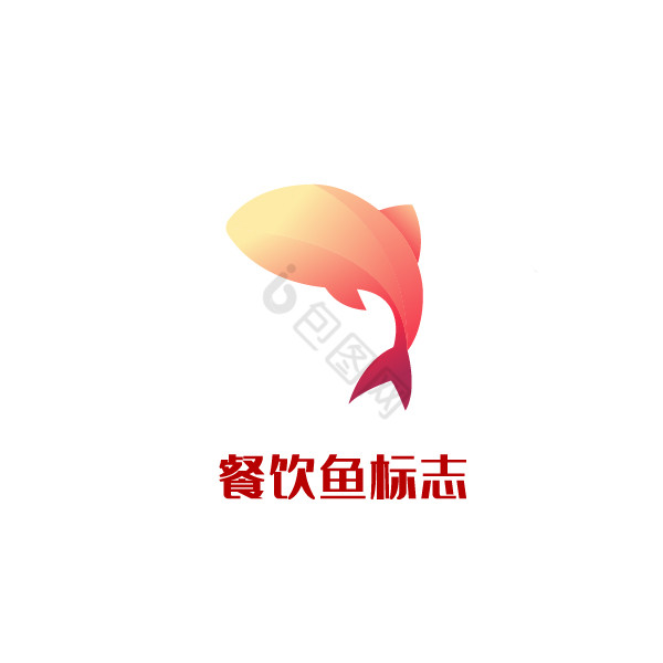 餐饮鱼logo图片