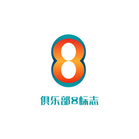 科技现代互联网数字8logo