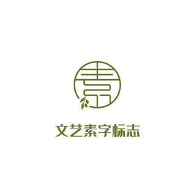 素字文化文艺logo