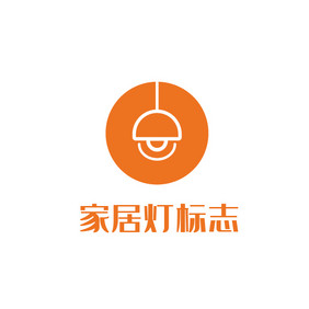 家居灯具logo