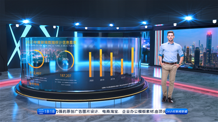 新闻演播厅背景-新闻演播厅背景图片-【包图网】