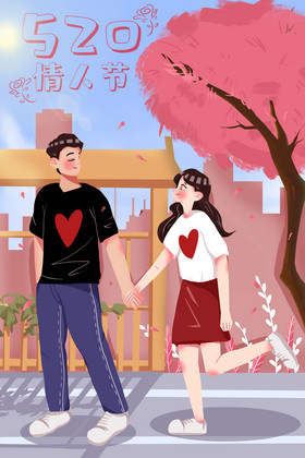 520网络情人节情侣浪漫牵手插画图片