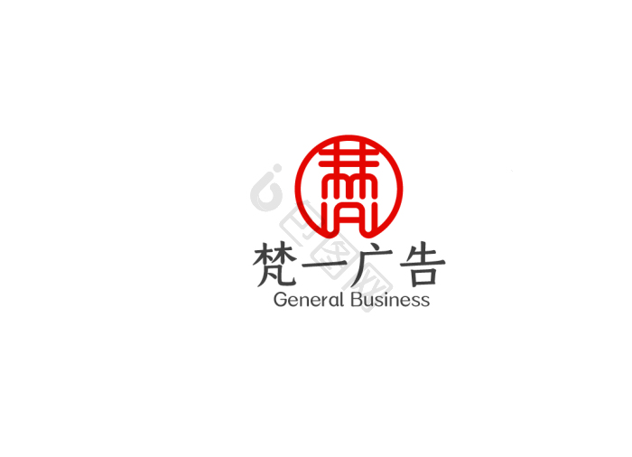 梵字体广告vilogo模板-包图网