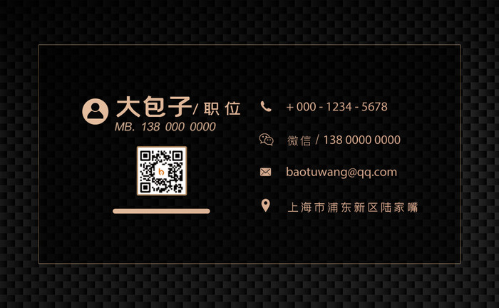 金属颗粒质感酒店金融名片图片