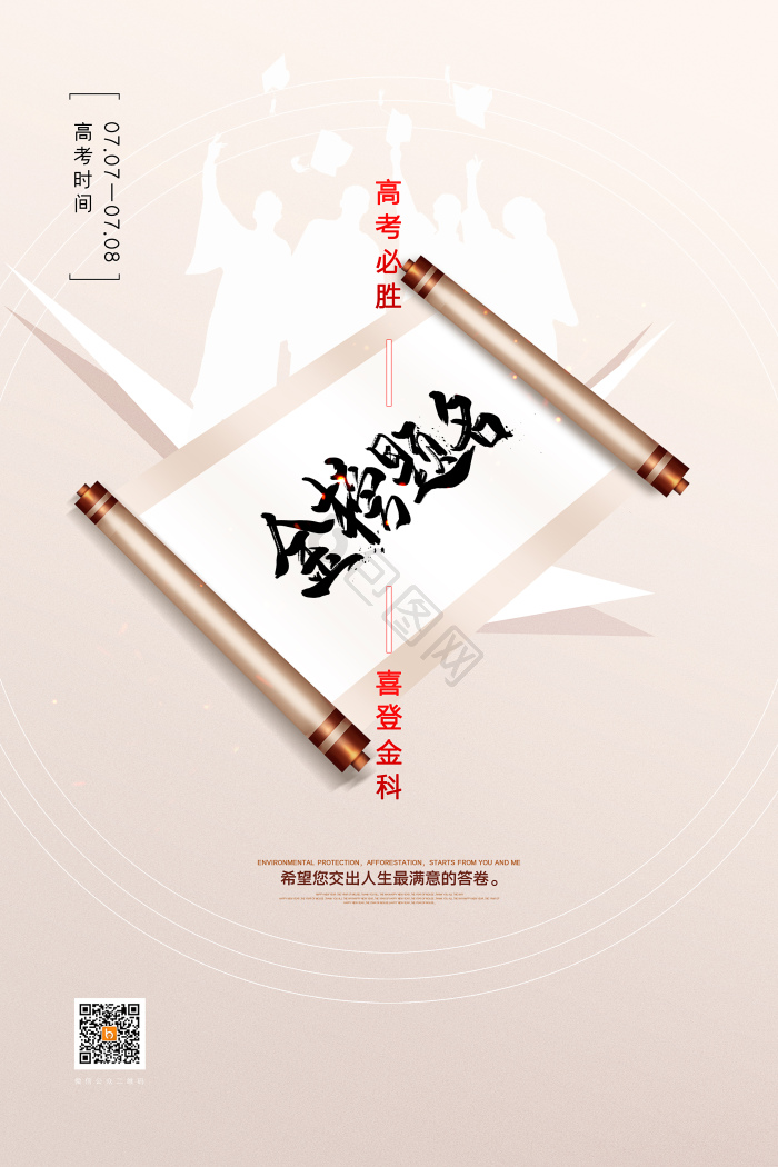 分别图片-分别素材免费下载-包图网